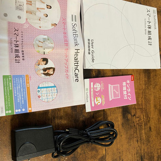 softbank スマート体組成計の画像