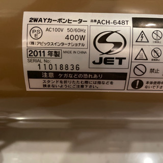 ヒーター　譲りますの画像