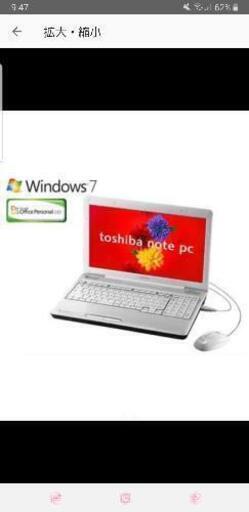 その他 TOSHIBA dynabook