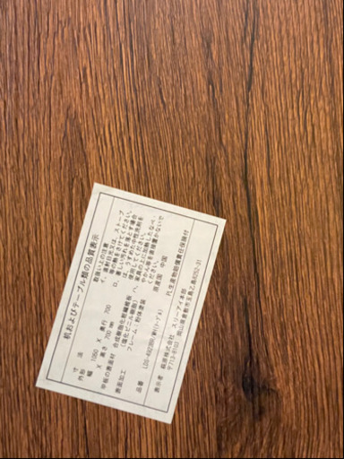 ダイニングテーブル　5点セット　【決まりました】