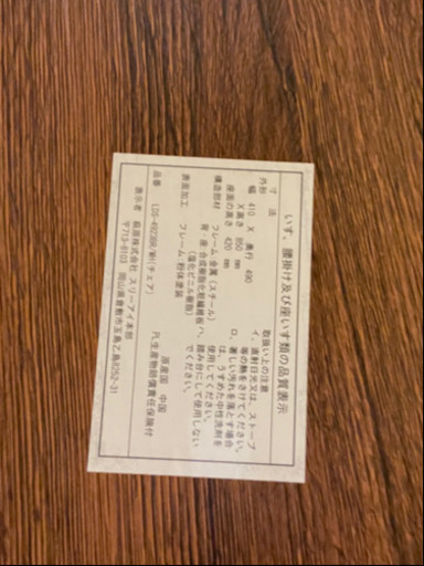 ダイニングテーブル　5点セット　【決まりました】