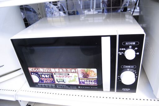 6119  電子レンジ ZEPEAL AR-G18H 2019年製 50/60H共用 愛知県岡崎市