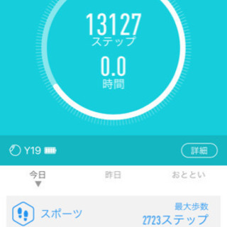 一緒にウォーキングしませんか？