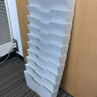 IKEA マガジンラック