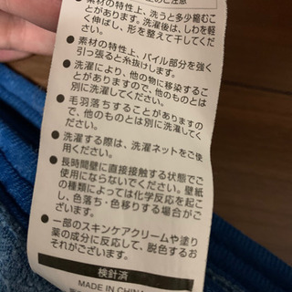 ニトリNクール敷きパッド　シングルサイズの画像