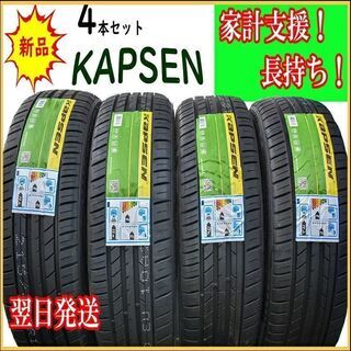 地方限定送料無料　205/45ZR17　3本 自社在庫即発送　激安タイヤ　個人宛の発送もOK