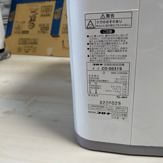 値下げしました！【2020年製】衣類除湿乾燥機 CORONAの画像