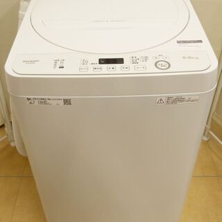 ●SHARP シャープ 5.5Kg 洗濯機 ES-GE5D 2020年製 中古品●