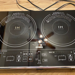 2口IH調理器　専用台付き！