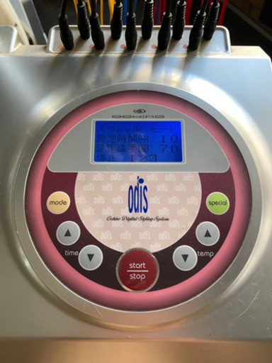 ☆デジタルパーマ 引き取り限定 オービス オオヒロ☆