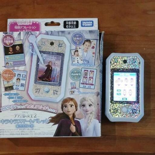 アナ雪2 キラキラスマートパレット 中古品 お届け可能