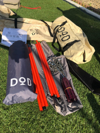 【商談中】DODワンポールテント、付属品多数！！！