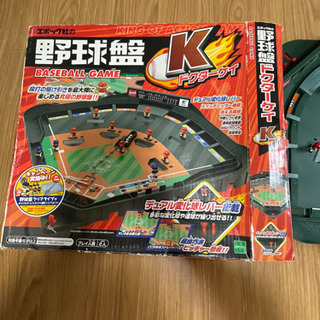 エポック社の野球盤