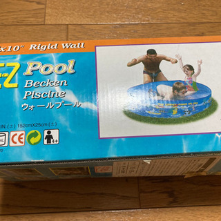 子ども用プールいりませんか。
