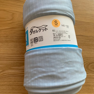 取引先決定【ニトリ】Nクール　タオルケットの画像