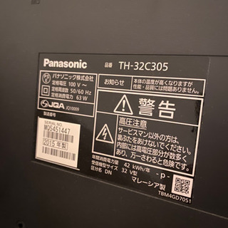 Panasonic 液晶テレビ&HDレコーダーのセット