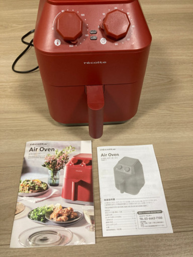 レコルト　recolte エアオーブン　Air Oven
