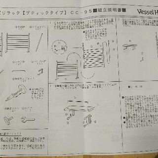 お取引中　つっぱりラック　パーテーション　壁面収納の画像