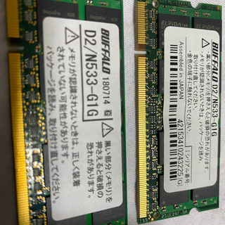ノートパソコン用メモリーBUFFALO D2/N533-G1G ...