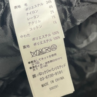 AZULby moussy メンズチェスターコートの画像