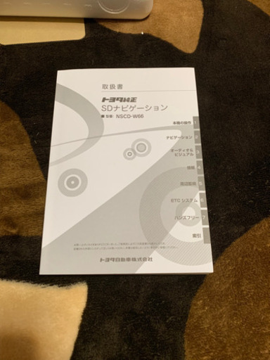 カーナビ (トヨタ純正 SDナビゲーション)型番 NSCD-W66 
