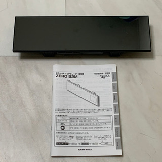 ミラータイプレーダー探知機売ります⁉️No-2