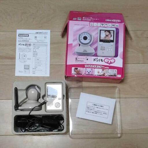 日本アンテナ ワイヤレスモニター ドコでもeye NSM9020 中古品 お届け可能