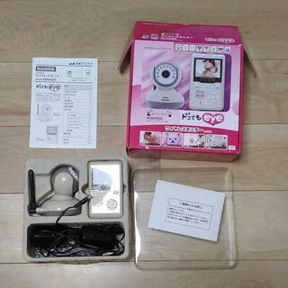 日本アンテナ ワイヤレスモニター ドコでもeye NSM9020...