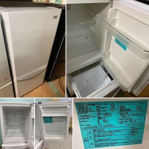 2点セット 洗濯機 冷蔵庫zh5
