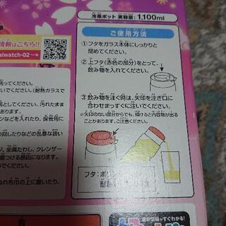 妖怪ウォッチ 冷茶ポット&グラスの画像