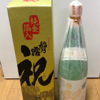 【祝 （純金箔入）   稲乃露古酒    長期貯蔵熟成古酒】