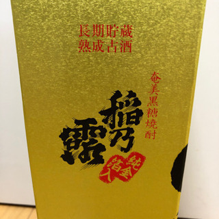 【祝 （純金箔入）   稲乃露古酒    長期貯蔵熟成古酒】の画像