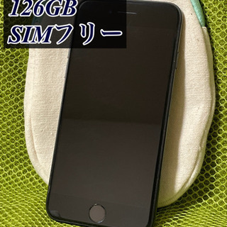 【銀座駅受渡】iPhone7 126GB jetBLACK SIMフリー