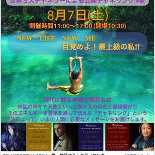真夏の預言inこまつイベント
