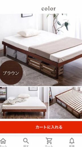 【ほぼ新品】シングルベッド(すのこ)