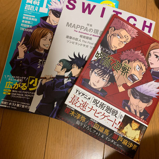 アニメグッズの画像