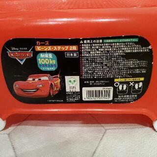 踏み台、カーズの画像