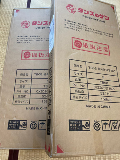 【新品未開封（値下げ）】国産ヒノキ　シングル　すのこ　×2