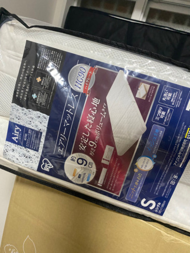アイリスオーヤマ　エアリーマットレス　HG90 ハイグレード　9cm 美品