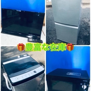 🔔激安4点セット🔔洗濯機・冷蔵庫・レンジ・テレビ❗️保証付き✨🚚送料&設置料無料有り🚚あなたの暮らしに役立つ家電🔆楽々便利なセット販売💮の画像