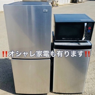 🔔激安4点セット🔔洗濯機・冷蔵庫・レンジ・テレビ❗️保証付き✨🚚送料&設置料無料有り🚚あなたの暮らしに役立つ家電🔆楽々便利なセット販売💮の画像