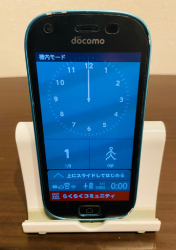 らくらくスマホF03-K【特価】【扱いやすいモデル】