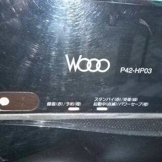 【再出品】日立 Wooo 42V型プラズマテレビ HDD250GB P42-HP03 中古現状渡し HITACHIの画像