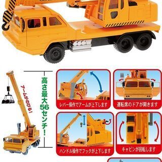 渡し可能☆美品トイコー toyco ビックサイズの「スーパークレーン」