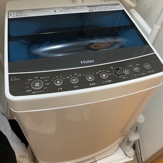 8/21までに受け取れる方　4.5kg Haier 