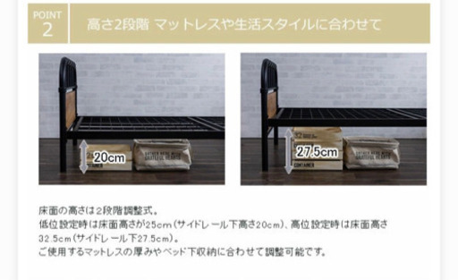 【値下げ】ヴィンテージアイアンベッド セミダブル  ベッドフレーム