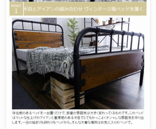 【値下げ】ヴィンテージアイアンベッド セミダブル  ベッドフレーム