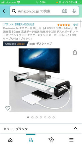 DELL ゲーミングモニターとモニター台セット
