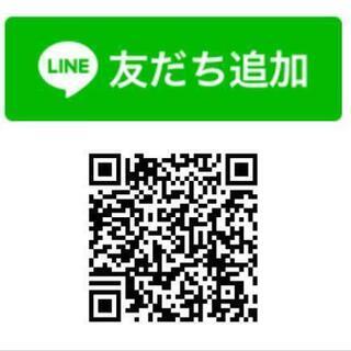 【未経験可】植木屋で軽作業のアルバイト♪の画像