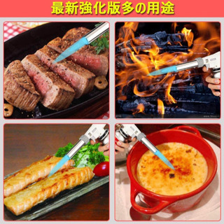 【決まりました】トーチバーナー ガスバーナー炎調整可能 BBQ/料理/お菓子作り/炭火起こしの画像